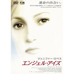 �G���W�F���E�A�C�Y