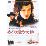 �߂��舧����n