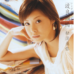 �V���O��V�u�n�ǐ����v