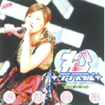 ���Y����R���T�[�g�c�A�[2004�H�`�����N���X�^������X�؃X�y�V�����`