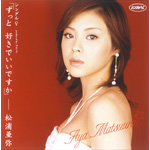 �V���O��V�u������ �D���ł����ł����v