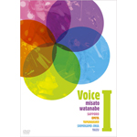 Voice I