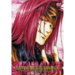 �ŗV�LRELOAD GUNLOCK