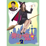 �����܂͖��� Vol.2