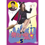 �����܂͖��� Vol.5