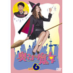 �����܂͖��� Vol.6