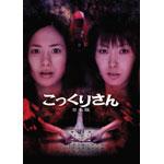 �������肳����{��