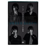 ツバサの歌詞 アンダーグラフ Oricon News