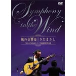 ���̌����y �g�܂�����WORLD�R���T�[�g�h ��20��L�O���ʌ���