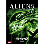 �G�C���A��2