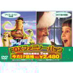 FOX�t�@�~���[�E�p�b�N �A�C�X�E�G�C�W�����ʕҁ�/34���ڂ̊��