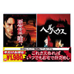 �����/�w���n�E�X