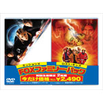 FOX�t�@�~���[�p�b�N �~�b�V����X/���X�g�E�L�b�Y