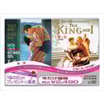 ��̓� �V���C�j�[�E���f�B�[�X�E�p�b�N ���/���l�Ǝ��q���ʕҁr