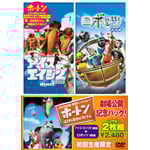 �u�z�[�g���v������J�L�O�p�b�N �A�C�X�E�G�C�W �����ʕҁ�/�A�C�X�E�G�C�W2 �����ʕҁ�