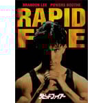 ���s�b�h�E�t�@�C�A�[