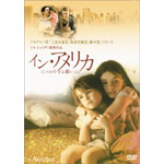 �C���E�A�����J/�O�̏����Ȋ肢����(04.11) ��FOX 1����������A1���^�_!�L�����y�[�����i��