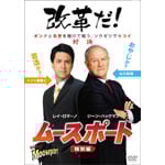 ���[�X�|�[�g�q���ʕҁr