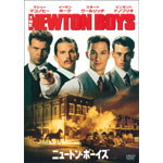 �j���[�g���E�{�[�C�Y