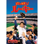 ����΂�!���[�L�[