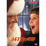 34���ڂ̊��(05.10)��FOX ������2����\1,990�L�����y�[�����i��