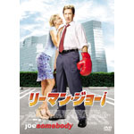 ���[�}���E�W���[!