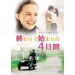 �I���Ŏn�܂��4����