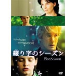 �Ԃ莚�̃V�[�Y��