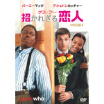 �Q�X�E�t�[ �����ꂴ����l ���ʕ�