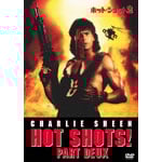 �z�b�g�E�V���b�g2