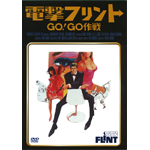 �d���t�����g/GO!GO���