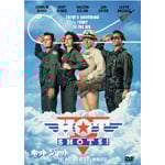 �z�b�g�E�V���b�g