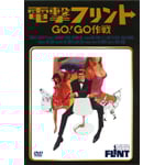 �d���t�����g/GO!GO���