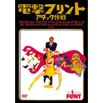 �d���t�����g/�A�^�b�N���