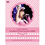 Spiritual Gardenの歌詞 | 田村ゆかり | ORICON NEWS Spiritual Gardenの歌詞 | 田村ゆかり | ORICON NEWS