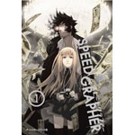 SPEED GRAPHER �f�B���N�^�[�Y�J�b�g�� Vol.1