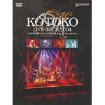 KOTOKO/KOTOKO LIVE TOUR 2004 WINTER～冬の雫… 新品、本物、当店在庫だから安心】 KOTOKO ～冬の雫が連れて来た