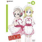 䕂܂��܂� Vol.2
