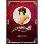 ��\�ʑ��̖� 1�q�������Łr