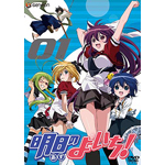 �����̂悢��! ��1��(��������)