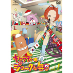 �L�����f�B�̃W���[�N�Ȗ��� Vol.1