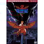 �����I �R���v���[�g�E�R���N�V����