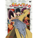 �����w���� 16