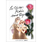 �}���A�l���݂Ă� OVA �R���N�^�[�Y�E�G�f�B�V���� 2 ������OK���큃������萶�Y��