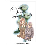 �}���A�l���݂Ă� OVA �R���N�^�[�Y�E�G�f�B�V���� 3 ����������������萶�Y��