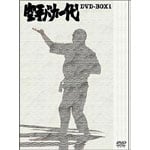 ���o�J��� DVD-BOX 1