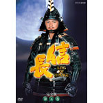 NHK大河ドラマ 信長 完全版 第五巻 | 的場浩司 | オリコンニュース