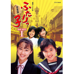 連続テレビ小説 ふたりっ子 完全版 DVD-BOX Ⅱ〈6枚組〉 Amazon.co.jp: 連続テレビ小説 ふたりっ子 完全版 DVD-BOX Ⅱ〈6