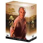 (未使用･未開封品)　ワンス・アポン・ア・タイム・イン・チャイナ〈デジタル・リマスター版〉 DVD-BOX lok26k6 Amazon.co.jp: ワンス・アポン・ア・タイム・イン・チャイナ