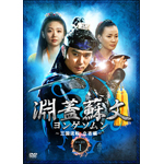 ���W�h�� �����Q�\�����`�O�����] ���u�ҁ` DVD-BOX 1